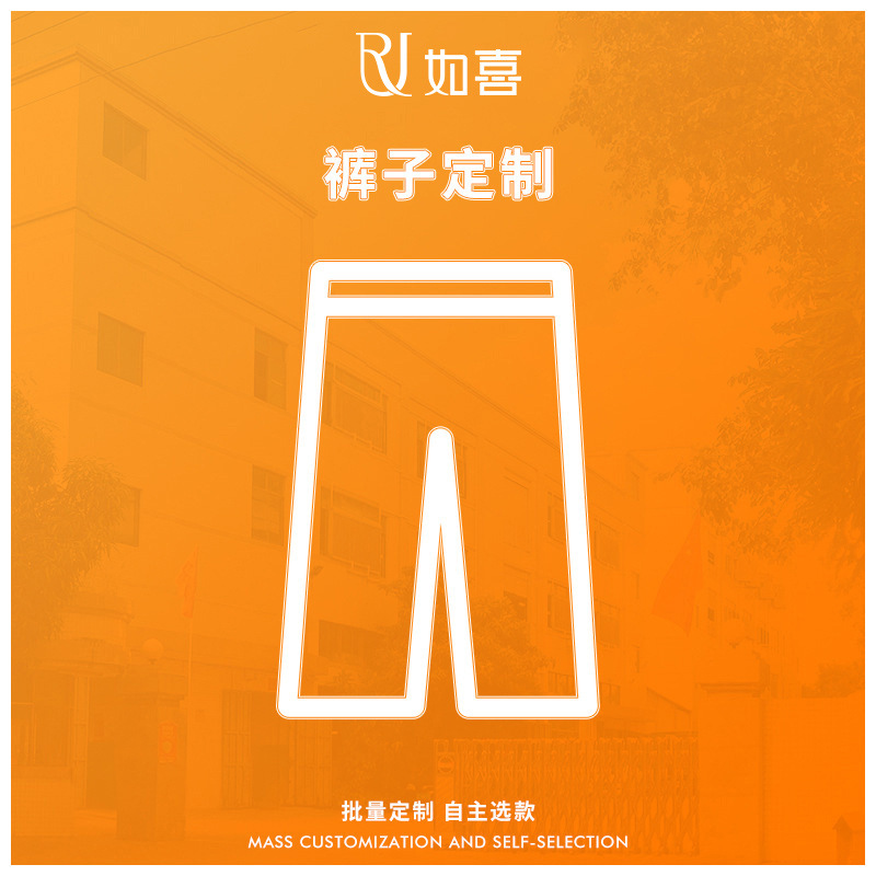 瑜伽服加工定制 来图来样打样贴牌烫标源头工厂运动健身服套装OEM