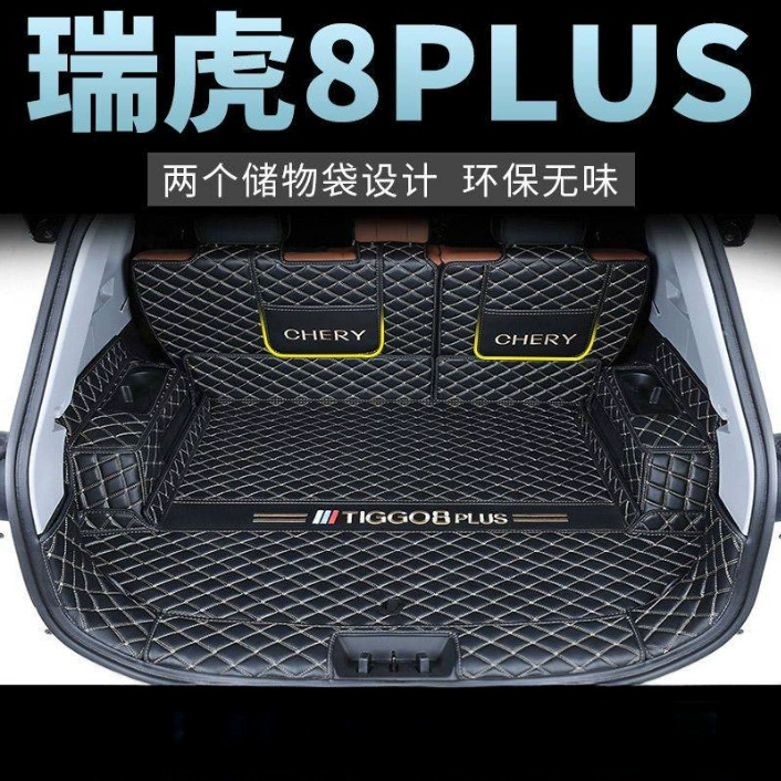 Применимо к коврике багажника Cher Tiggo 8PLUS Kunpeng Edition в окружении 2021 моделей 5, 5 и 7 мест для модификации 21
