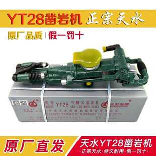 ��ҙC�L荚���ʽYT28 YT24 Y020 Y018����̖��^荗U荙C