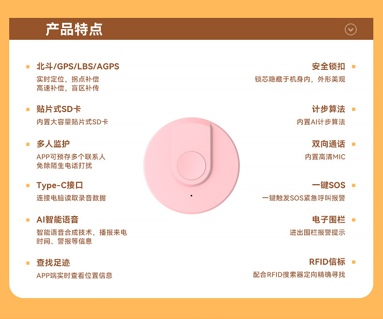 4g Kidsren's Gps Locator, Elderly Sos Alarm, Anti-Lost Device for Students and Personnel, Beidou Round Badge Anti-Lost Device