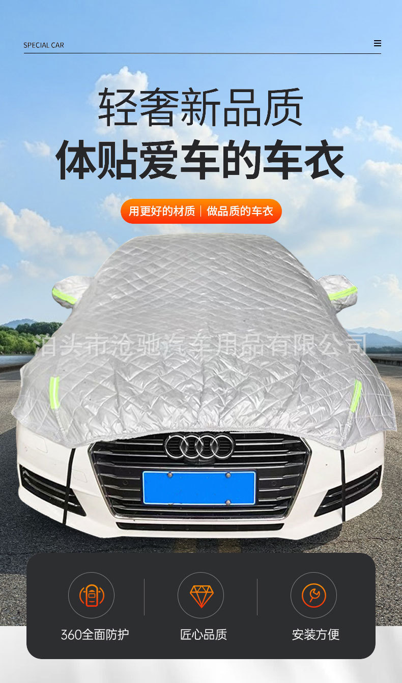 Car Roof Cover Full Coverage Long Windproof Model with Cotton Padding and Thickened Insulation, Reflective Strip, Silver Half-Cover Car Cover Sunshade