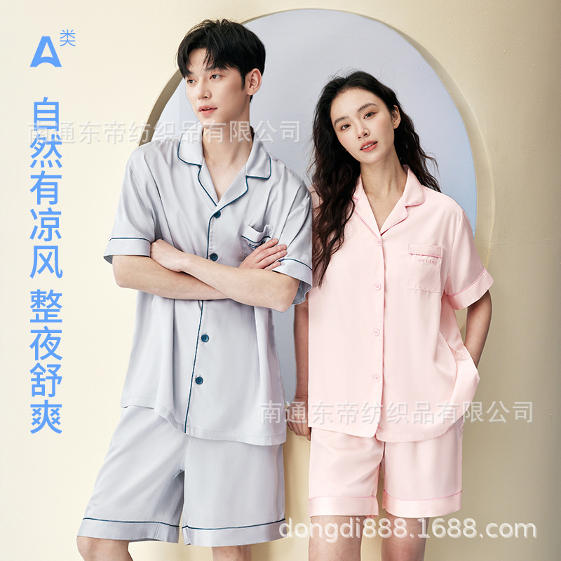 Pijama