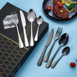 不锈钢1010系列24件套四主件礼盒装西餐牛排刀叉勺餐具跨境亚马逊