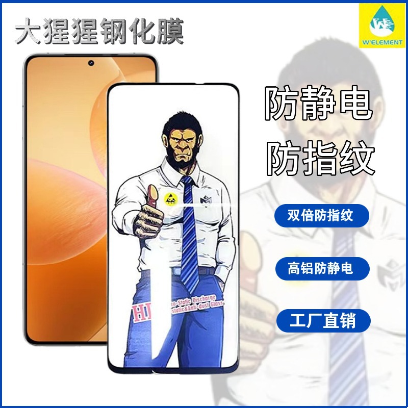 For Xiaomi 14 Gorilla Tempered Film Anti-static K70pro Red Rice NOTE13 HD Anti-fingerprint Mobile Phone Film