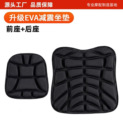 sunscreen breathable heat dissipation long-distance – Motorcycle cushion - upgraded-lycra-laminated-seat-cushions-front-seat-rear-seat
