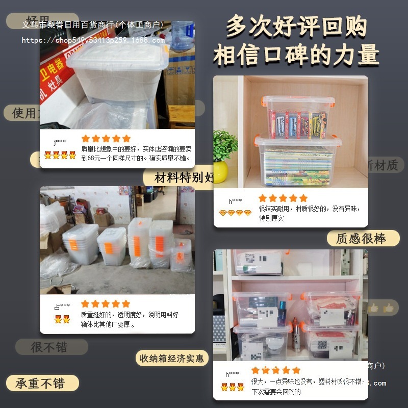 衣類収納ボックス透明収納ボックス衣類収納家庭用整理ボックス収納ボックスプラスチック蓋番号付き|undefined