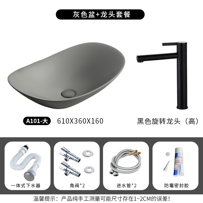 Gris A101 grande negro grifo giratorio conjunto completo