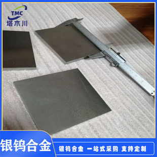 �y�u�Ͻ��_�P늘O���� Agw60�ߌ�늌����y�uĥ����͸ߜ��y�u�|�c