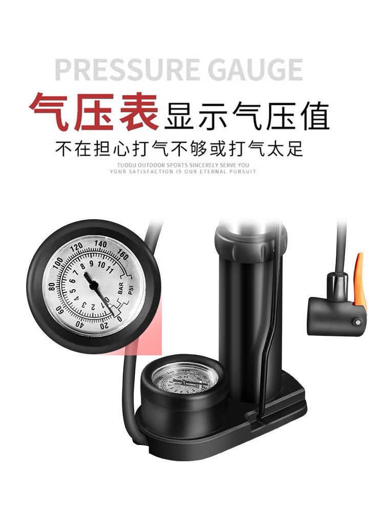 Factory direct sales of foot-operated high-pressure air pumps, bicycle air pumps, household electric bikes, electric bikes, motorcycles and basketballs pic 5