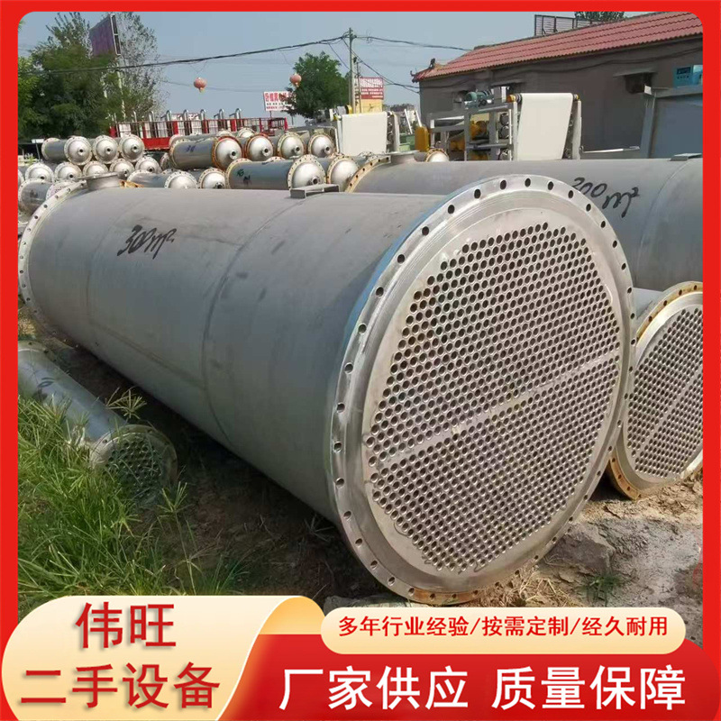出售二手不锈钢冷凝器300平方列管换热器石墨列管换热器