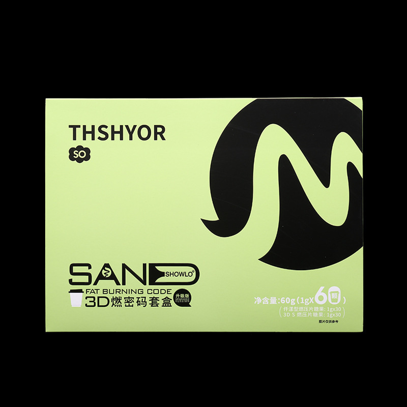 仟漾3d燃密码套盒压片糖果 60颗微商同款加强版THSHYOR现货正品|undefined