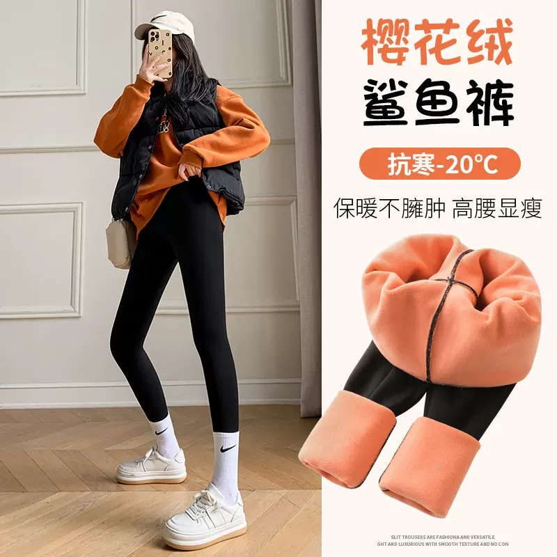 加绒鲨鱼裤女外穿秋冬新款收腹提臀瑜伽瘦腿芭比裤保暖加厚打底裤