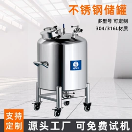 灌装机械;乳化机;其他储运设备