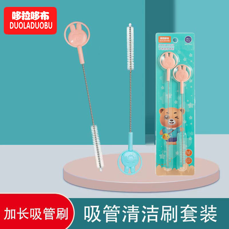 哆拉哆布儿童吸管清洁套装刷卡通图案 款式多样不锈钢吸管刷6391