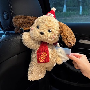 Car Tissue Box Creative Cute Puppy Decorative Tissue Box Car Hanging Car Tissue Bag Car Tissue Box