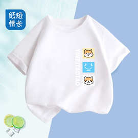 2198#男女童短袖T恤夏季新款中大童洋气纯棉儿童舒适透气体恤上衣