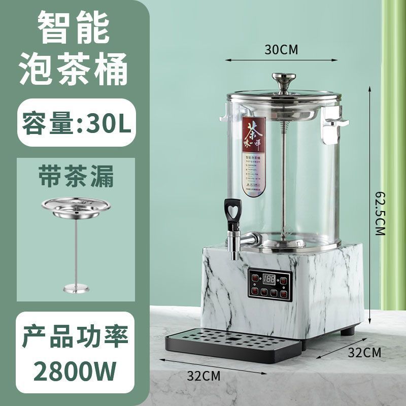 Barril de té comercial, hervidor de té automático, barril de agua hirviendo de gran capacidad, barril de agua hirviendo de calor eléctrico, barril de té hervido inteligente