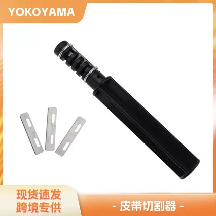 美式旋转皮绳裁切器 皮线切割器工具皮革皮具皮艺diy皮带切割器