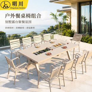 ���������̼�����T�X����BBQ��������ͥԺ¶�컨�@�Fˇ�L������