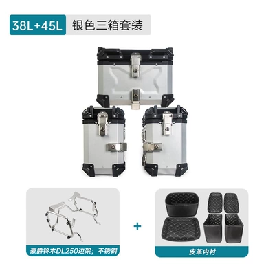 Motorcycle trunk, side box and tail box suitable - three-boxes-38l45l-silver-stainless-steel-frame