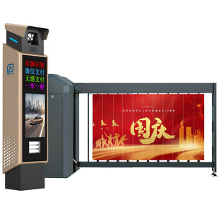 Advertising barrier intelligent transportation equipment parking lot charging integrated machine airborne gate