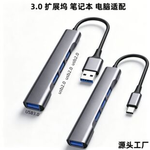 type c otg��չ�]usb3.0 hub�Uչ���ĺ�һ�־��������Pӛ���Uչ�]