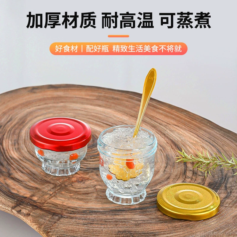 Птичье гнездо Бутылка для пудинга Желе Духовка из термостойкого стекла Пустая бутылка Баночка для десерта интернет-знаменитостей с крышкой Чашка для кислого молока