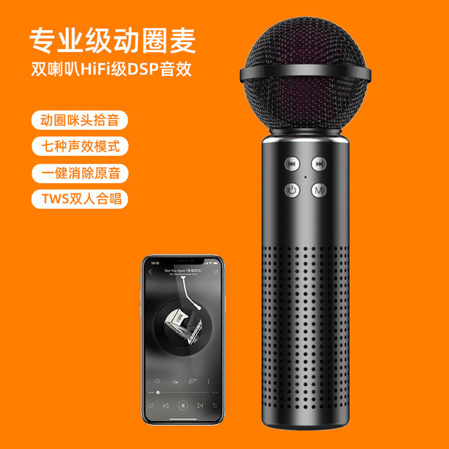 スポットワイヤレスマイクマイクスピーカー統合マイクハンドヘルド歌マイク K 歌宝屋外 ktv セット|undefined