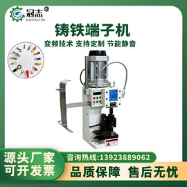 端子机;剥线机;其他行业专用