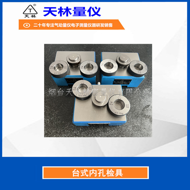 ����̨ʽ�ڿ׼�����⾶�����Ǹ߾����������������ھ�������ͷ