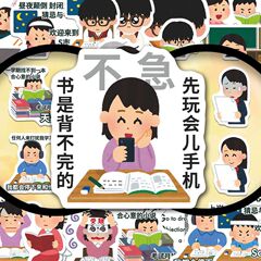 124 枚の日本の悪役学習表現パッケージステッカー人気の楽しいキャンパス学習状態漫画自己粘着