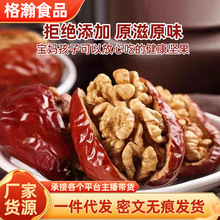 ���l�½�����󗗻җ��t���A���Ҫ������b �½��E���񗗴󗗊A��