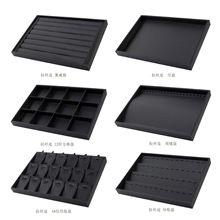 黑色拉丝皮首饰盘珠宝店道具托盘项链戒指手链盘展示陈列饰品收纳