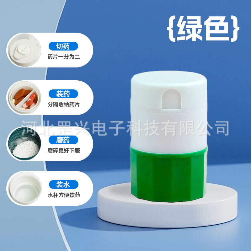 Divisor de medicamentos, molinillo de tabletas portátiles, caja de medicamentos multifunción, molino de medicamentos en polvo para bebés domésticos, dispositivo de corte de medicamentos
