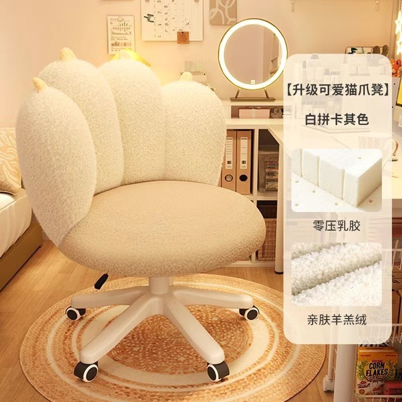家用椅子化妆椅学生电脑椅轻奢梳妆凳女简约现代小户型转椅高颜值|undefined