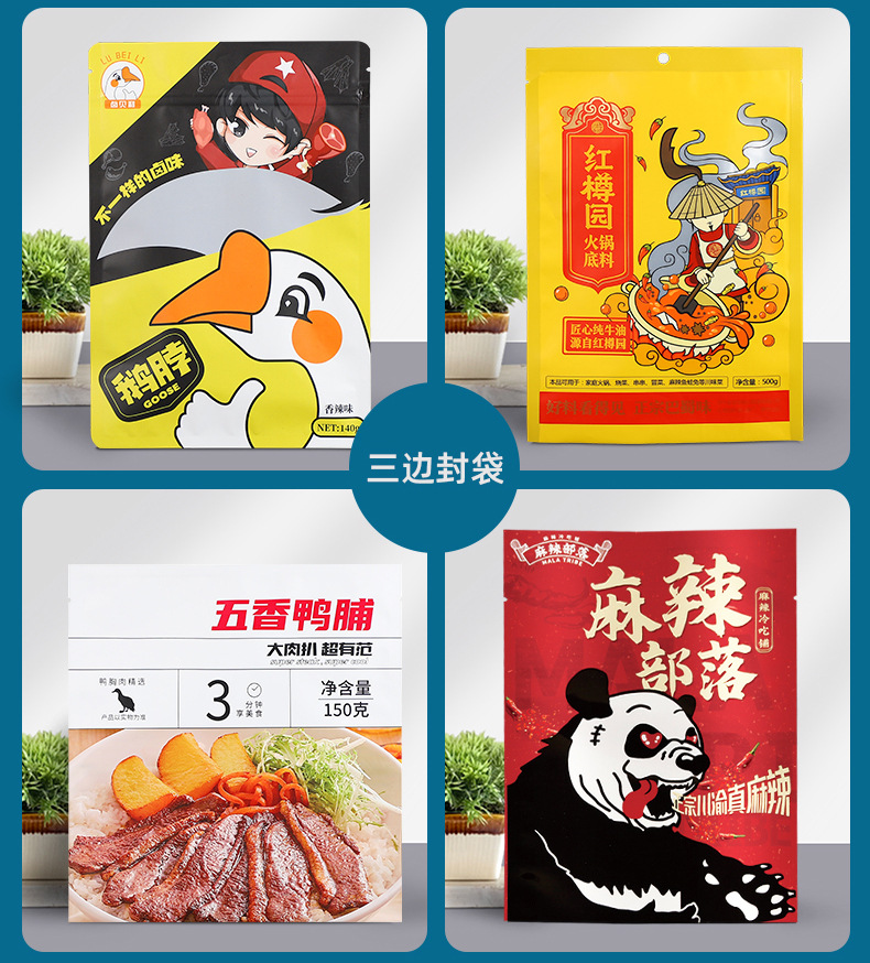 阿里详情页_07