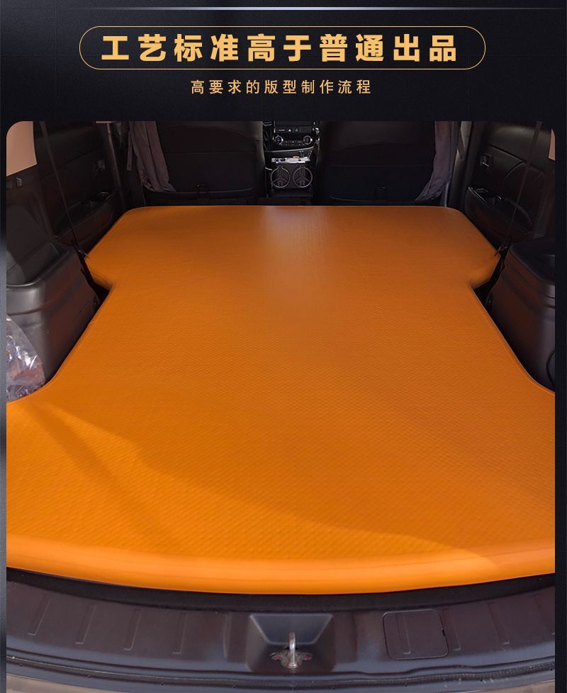 Customized Car Brushed Inflatable Mattress Portable Outdoor Travel Bed Folding Nap Bed Can Be Customized for Any Model