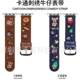 适用于苹果-卡通刺绣牛仔表带 apple watchs 10/9/8/SE/7/6/5/4/3