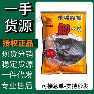 ����Ʒ���|���a110g�����~�DҰ����~�a���D��Ұ����I�ϱ���D��