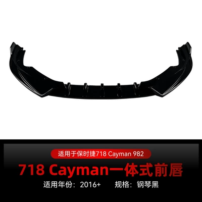 Suitable for 2016+ Porsche 718 Cayman 982 integrated front lip spoiler cross-border modification (Big Surrounded) - one-piece-piano-black2016