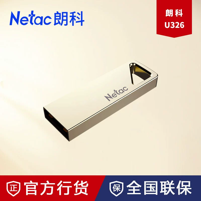 Металлическая маленькая USB флешка, ноутбук, 8ГБ, 16ГБ, 32ГБ, 64ГБ