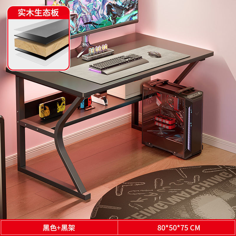 电脑桌台式竞桌家用学习桌简易学生书桌办公桌卧室工作台写字桌子|undefined