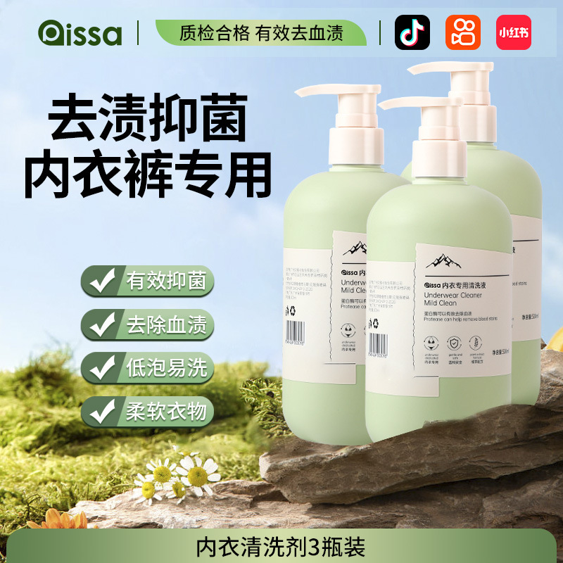 detergente de ropa interior