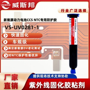 ��˹�� VS-UV0281-1 ����Դ����늳�CCS NTC���÷��o�z��ԭ�Sֱ�N