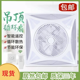 墙壁插座;通风机;灭蚊灯