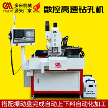 小型数控高速钻孔机搭配振动盘不停机自动送料加工数控微小孔钻床