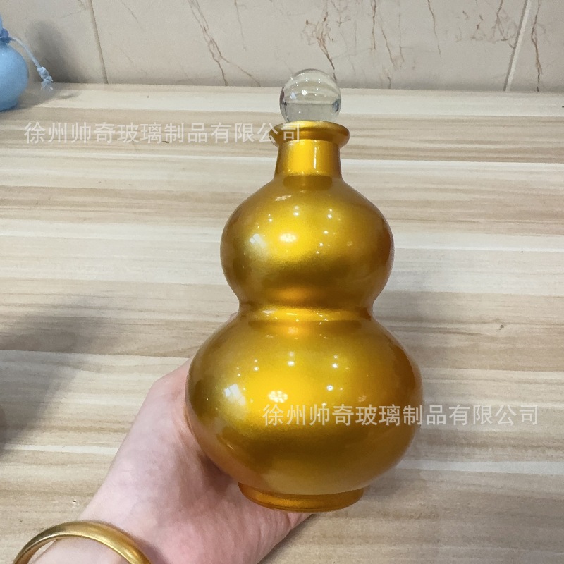 500ML 풀 골드 볼 캡, 맞춤형 색상