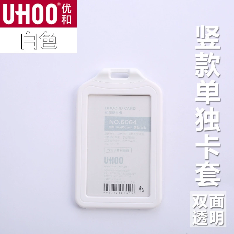 Double-sided transparent card holder, badge, work set, travel card case