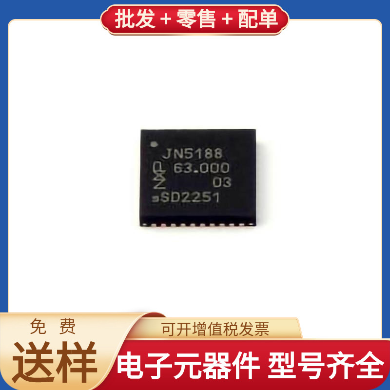 Jn5188Hn/001Z Hvqfn-40 Mk11Dn512Avlk5 Mk61Fn1M0Vmj15 Ap6255