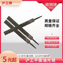 �R�^ƽ���S�͹��S��T8̼��S10��/8��/6��/12��/14�缚�X�S��